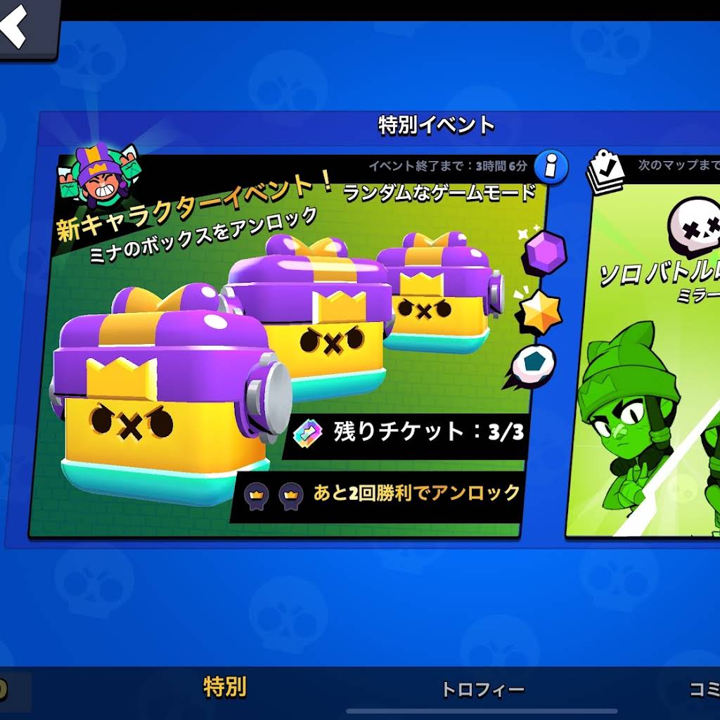 よぴまる 神回】72000昇格戦をソロバトロイで達成するYAPIMARU【ブロスタ