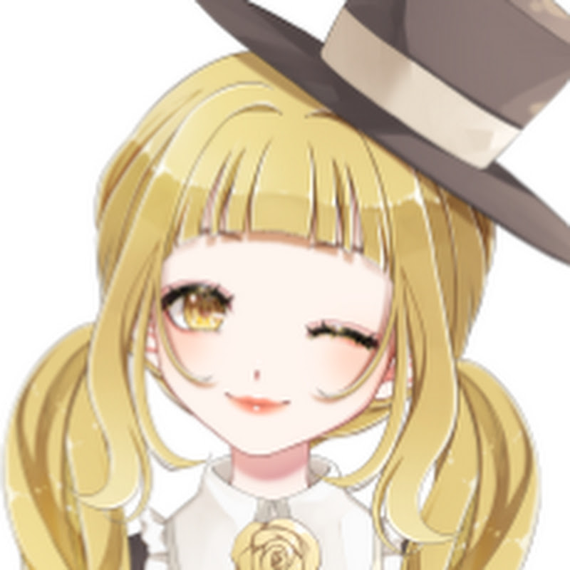 星逢 ゆに