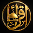 T1kJgNDYyZE-channel-avatar-اقرأ وارتق - Holy Quran  