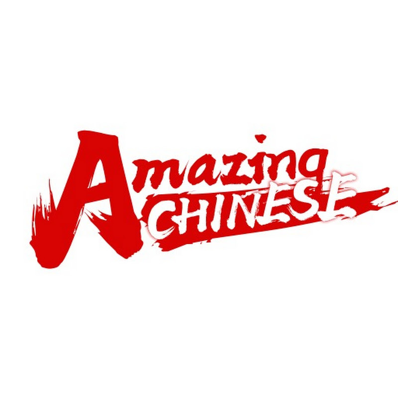 Amazing Chinese 了不起的中国人 Logo