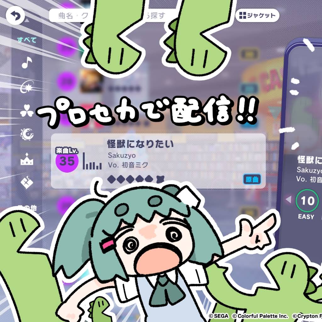 ✨めるめるめるめるめるめるめるとなります✨ めるめるめるめるめるめるめるめるめるめるめるめるめるめるめる