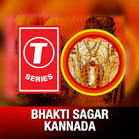 Profile Picture of T-Series Bhakti Sagar Kannada