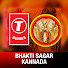 NtkeaUAS23Y-channel-avatar-T-Series Bhakti Sagar Kannada