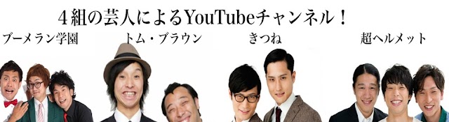 おまめのお仲間サンシロー Youtube Statistics Detailed Subs And Views