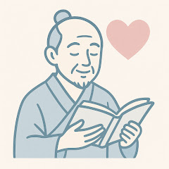 心に響く偉人の朗読