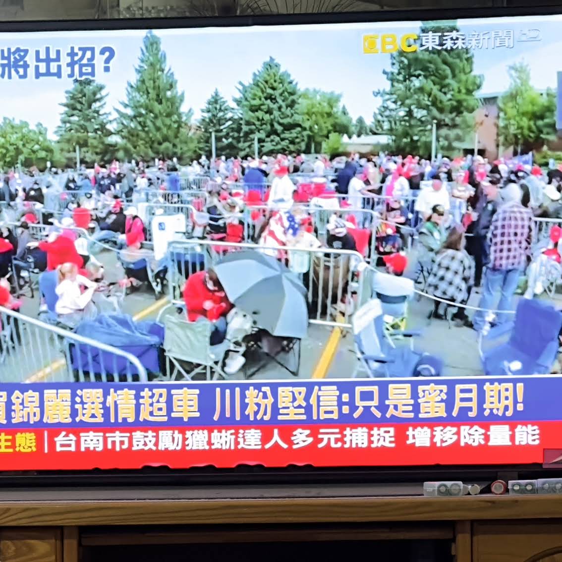 [轉錄] J爸：請問什麼叫作多元捕捉？