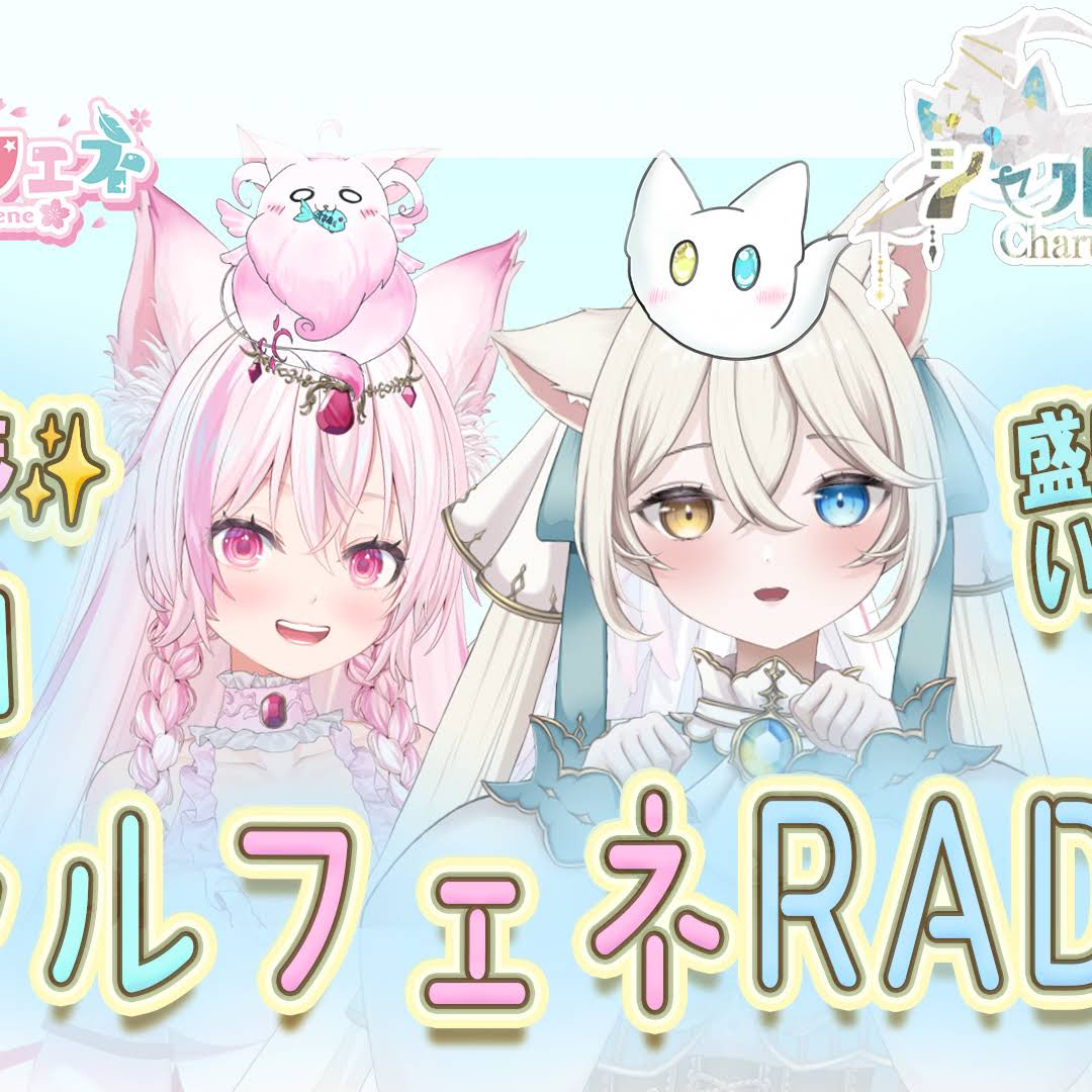 Post from シャルエ / Charue