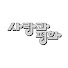 b9IUIrRxh7I-channel-avatar-lovenpeace