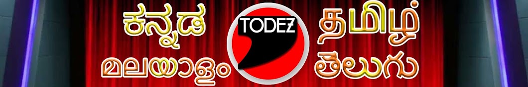 Todez South YouTube channel avatar
