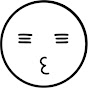 みみっく