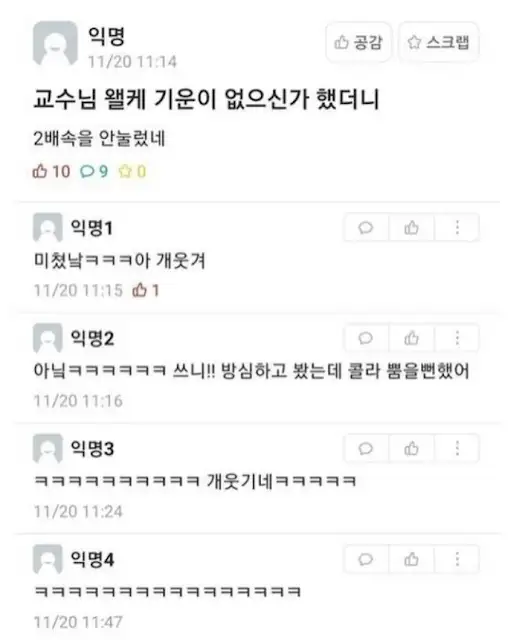 BlockNote image