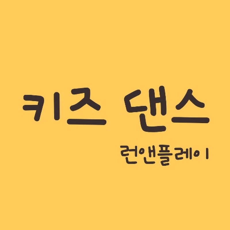 런앤플레이TV