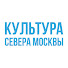 mZFaZgIDWsk-channel-avatar-Культура Севера Москвы | ОКЦ САО