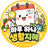 wC3vTG3wSPo-channel-avatar-하루 하나 생활지혜