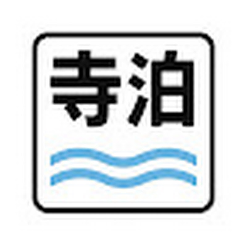 LIVE JAPAN: Teradomari, Niigata | Ohkouzu Cam logo