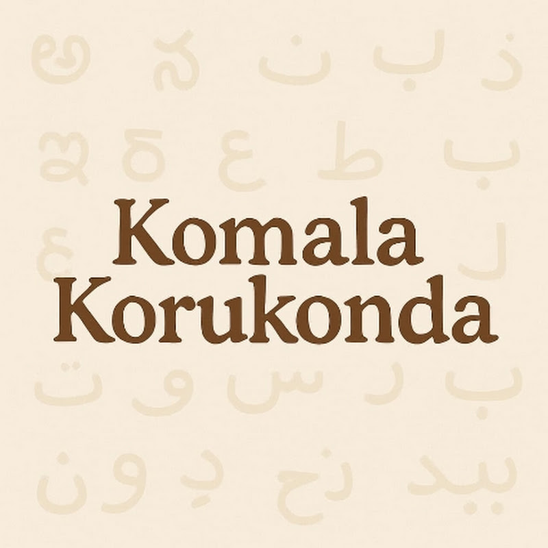 Komala Korukonda