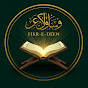 fikr-e-deen logo