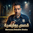 Oyxcd5Toi9A-channel-avatar-قضايا في الدوار 