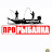 про.рыбалка
