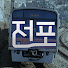 7ye55W434V8-channel-avatar-JP / 전포