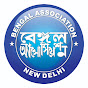 Bengal Association logo