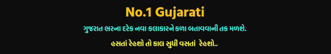 Gujarati Panu Avatar canale YouTube 