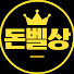 UTLK56ZyWSg-channel-avatar-돈벨상