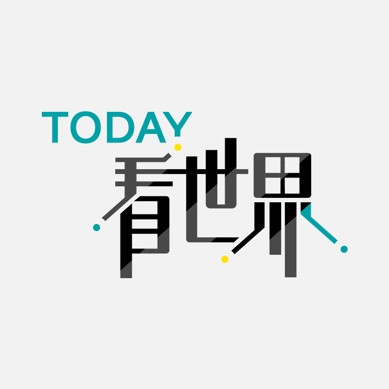 TODAY 看世界 Logo