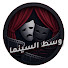 OUz9KKh02RY-channel-avatar-Wasat El Cinema - وسط السينما