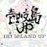 ZYUGyK5wOuk-channel-avatar-壱岐島UP