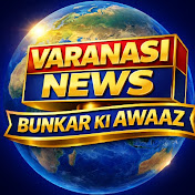 Varanasi News