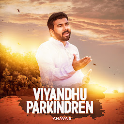 Stephen Rajesh Paulgnanam photo