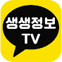 행복충전TV logo