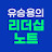@leadership2050