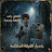 @HamasahElOstora