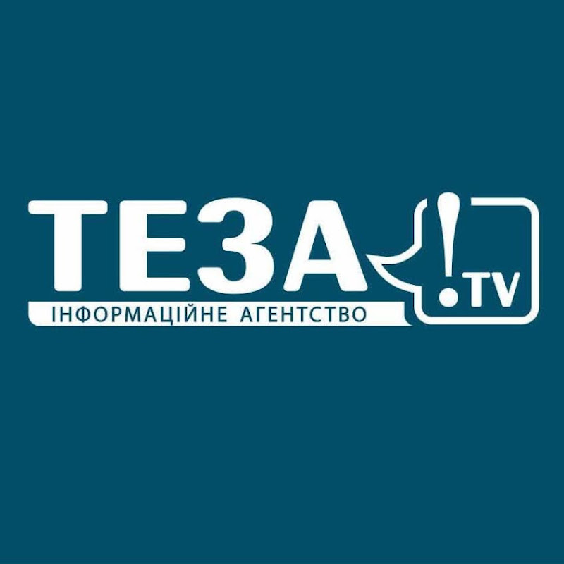 Теза.TV. Новини