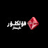 k1kavT_pJEE-channel-avatar-Folklor istar فۆلکلۆر