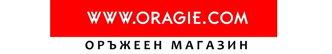 ÐžÑ€ÑŠÐ¶ÐµÐµÐ½ Ð¼Ð°Ð³Ð°Ð·Ð¸Ð½ Oragie.com ইউটিউব চ্যানেল অ্যাভাটার