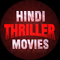Hindi Thriller Movies logo
