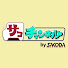 bGxMhISLmjA-channel-avatar-サコチャンネル 株式会社 サコダ車輌