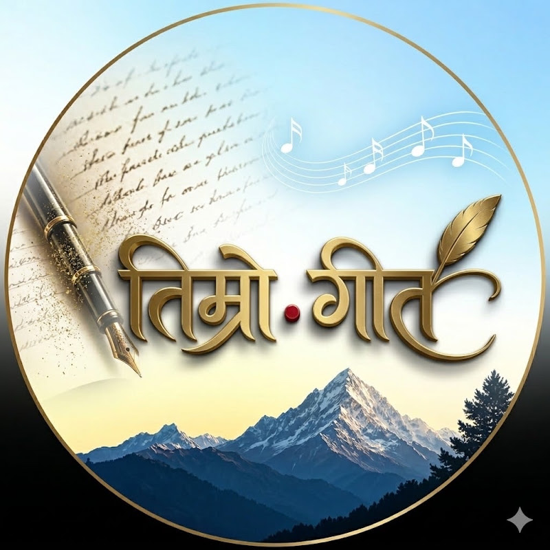 Nepali Songs & Ghazals | सदाबहार नेपाली गीत गजलहरू