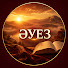 9o8JrT4OPyg-channel-avatar-Әуез