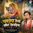 M2QSKCouKRw-channel-avatar-Indresh Upadhyay - Topic
