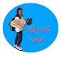 TKJ  IN  USA logo