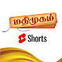 Madhimugam Shorts logo
