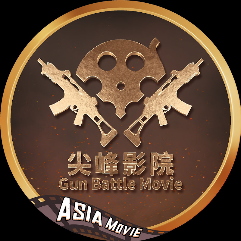 尖峰影院-Gun Battle ASIA MOVIE