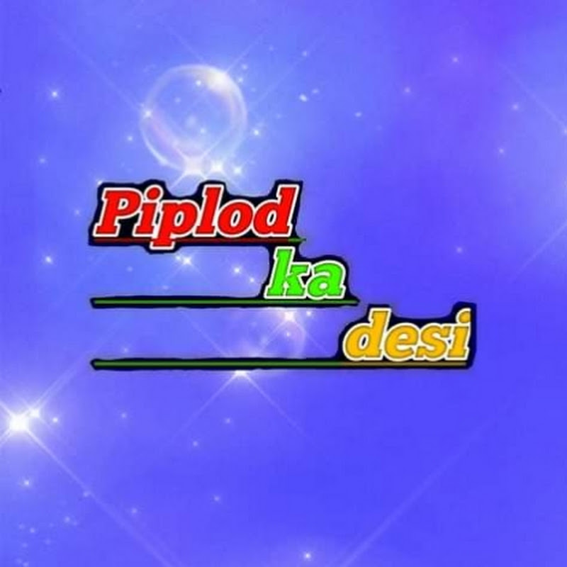 Piplod ka desi