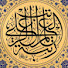 zQniF_K6GLQ-channel-avatar-İslami İlimler