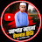 @mdismailSorkarraju
