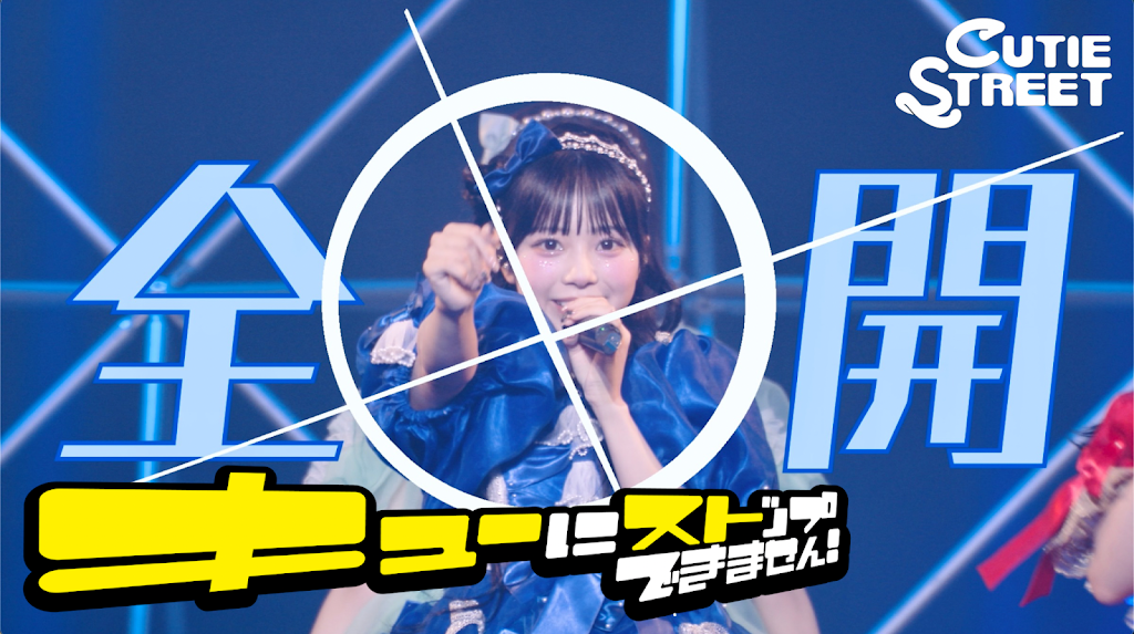 ♦︎ 吉田美奈子 / LIVE Stablenotes～Vision2 YouTube